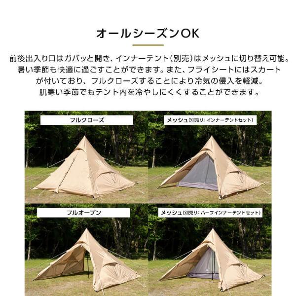 DOD テント ワンポールテントRX M T3-948-TN dod アウトドア DOD テント ワンポールテントRX M T3-948-TN dod アウトドア