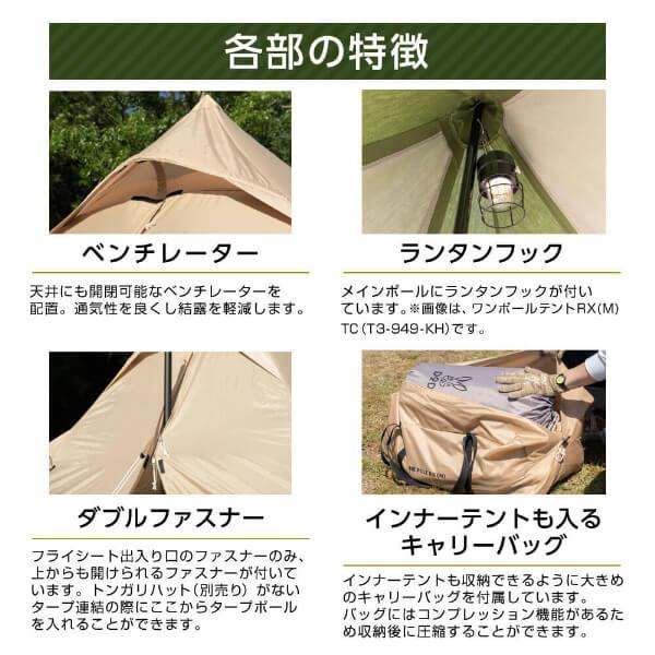 DOD テント ワンポールテントRX M T3-948-TN dod アウトドア DOD テント ワンポールテントRX M T3-948-TN dod アウトドア