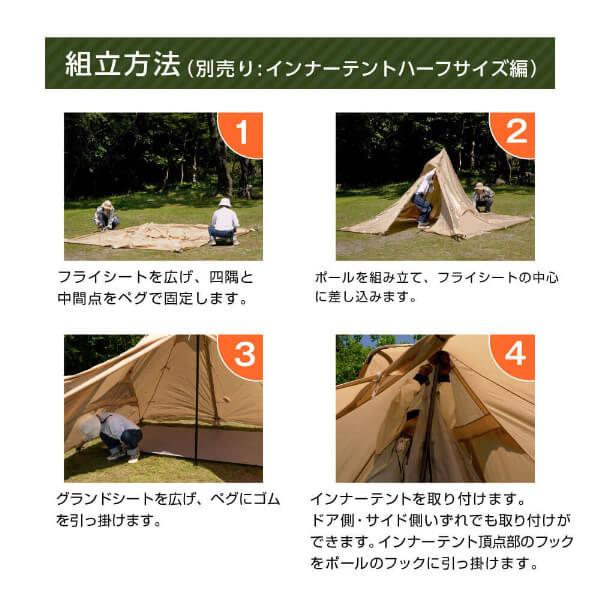 DOD テント ワンポールテントRX M T3-948-TN dod アウトドア DOD テント ワンポールテントRX M T3-948-TN dod アウトドア