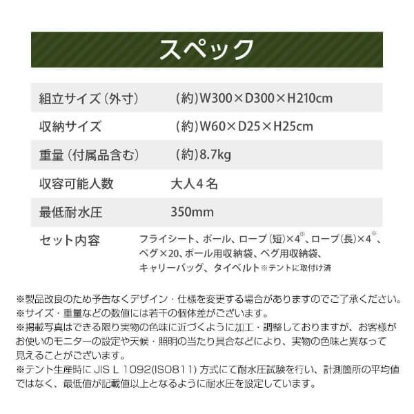 DOD テント ワンポールテントRX M TC T3-949-TN dod アウトドア DOD テント ワンポールテントRX M TC T3-949-TN dod アウトドア