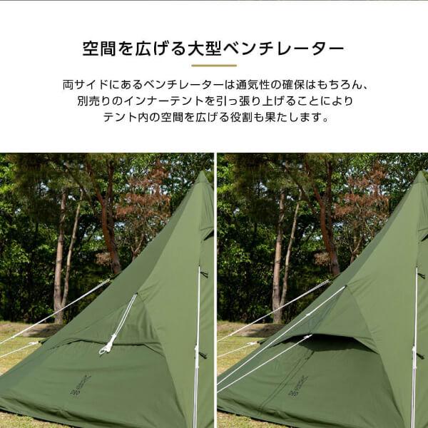 DOD テント ワンポールテントRX M TC T3-949-BL dod アウトドア DOD テント ワンポールテントRX M TC T3-949-BL dod アウトドア