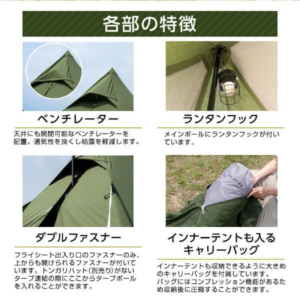DOD テント ワンポールテントRX M TC T3-949-BL dod アウトドア DOD テント ワンポールテントRX M TC T3-949-BL dod アウトドア
