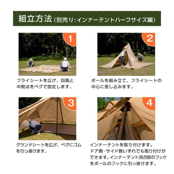 DOD テント ワンポールテントRX M TC T3-949-BL dod アウトドア DOD テント ワンポールテントRX M TC T3-949-BL dod アウトドア