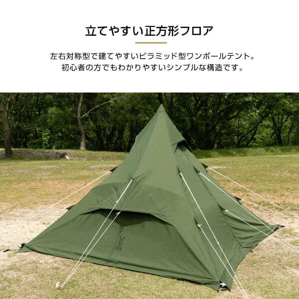 DOD テント ワンポールテントRX M TC T3-949-KH dod アウトドア DOD テント ワンポールテントRX M TC T3-949-KH dod アウトドア