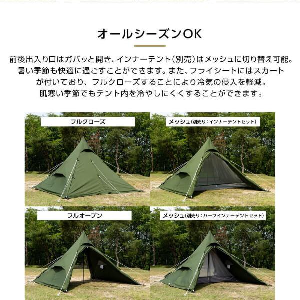 DOD テント ワンポールテントRX M TC T3-949-KH dod アウトドア DOD テント ワンポールテントRX M TC T3-949-KH dod アウトドア