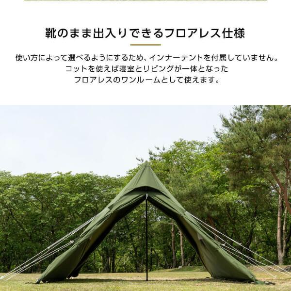 DOD テント ワンポールテントRX M TC T3-949-KH dod アウトドア DOD テント ワンポールテントRX M TC T3-949-KH dod アウトドア