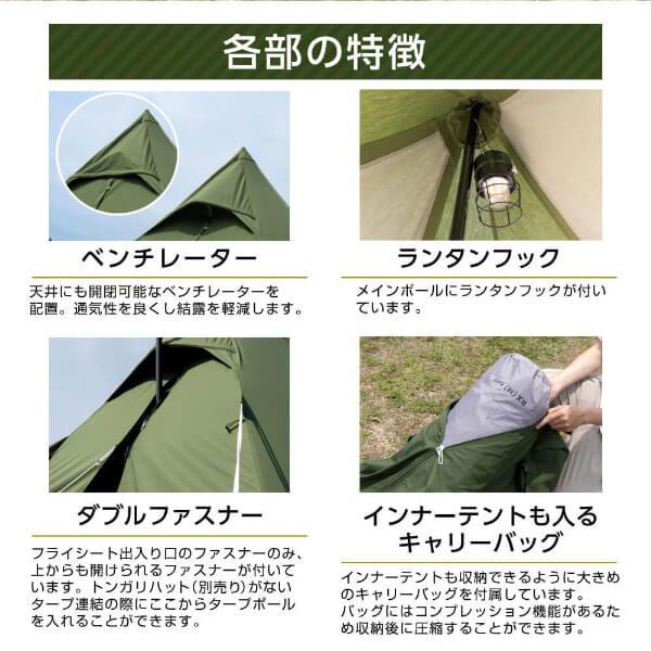 DOD テント ワンポールテントRX M TC T3-949-KH dod アウトドア DOD テント ワンポールテントRX M TC T3-949-KH dod アウトドア