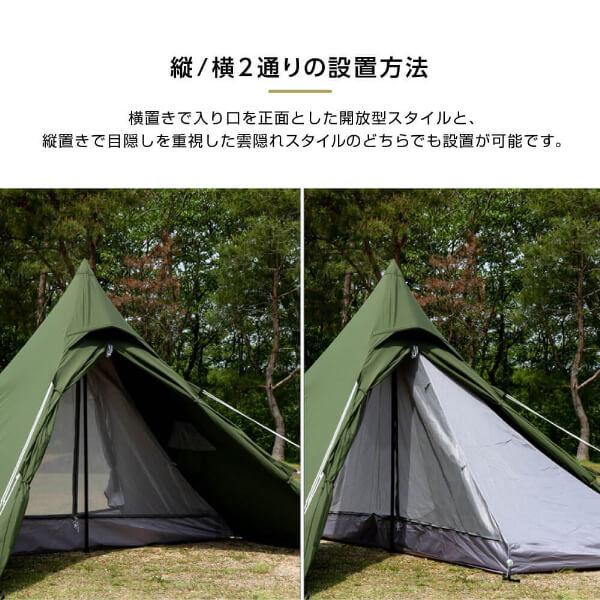 DOD テント ワンポールテントRX M 用ハーフインナーテントセット DOD テント ワンポールテントRX M 用ハーフインナーテントセット