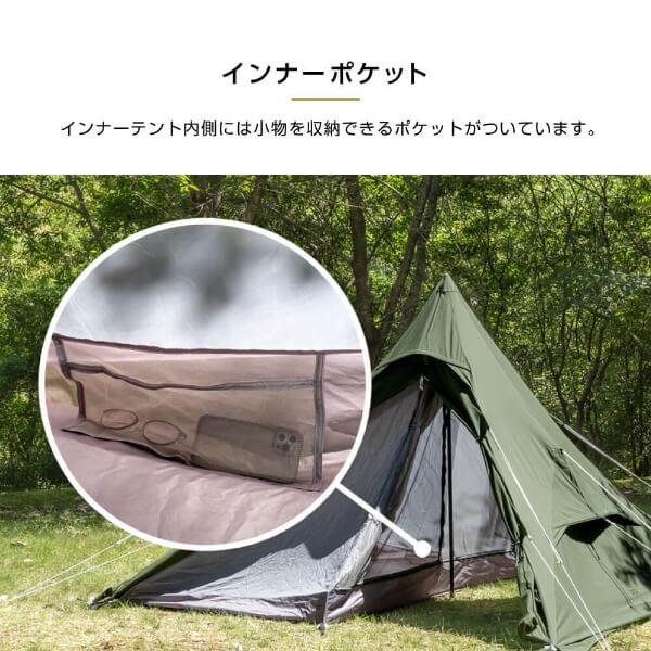 DOD テント ワンポールテントRX M 用ハーフインナーテントセット DOD テント ワンポールテントRX M 用ハーフインナーテントセット