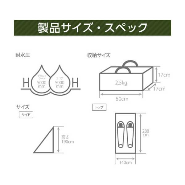DOD テント ワンポールテントRX M 用ハーフインナーテントセット DOD テント ワンポールテントRX M 用ハーフインナーテントセット
