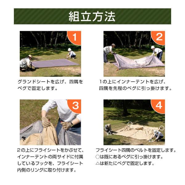 DOD テント ワンポールテントRX M 用インナーテントセット TN3 DOD テント ワンポールテントRX M 用インナーテントセット TN3