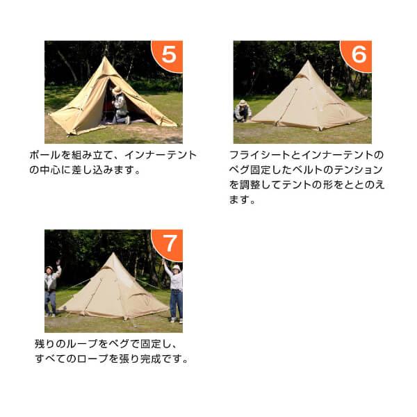 DOD テント ワンポールテントRX M 用インナーテントセット TN3 DOD テント ワンポールテントRX M 用インナーテントセット TN3
