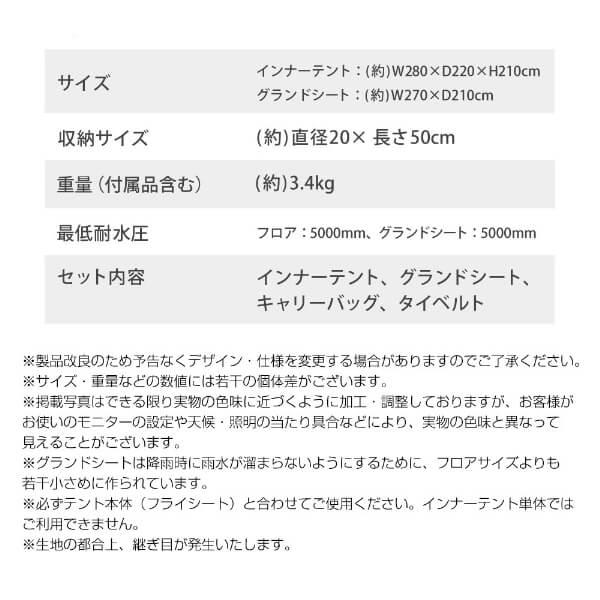 DOD テント ワンポールテントRX M 用インナーテントセット TN3 DOD テント ワンポールテントRX M 用インナーテントセット TN3