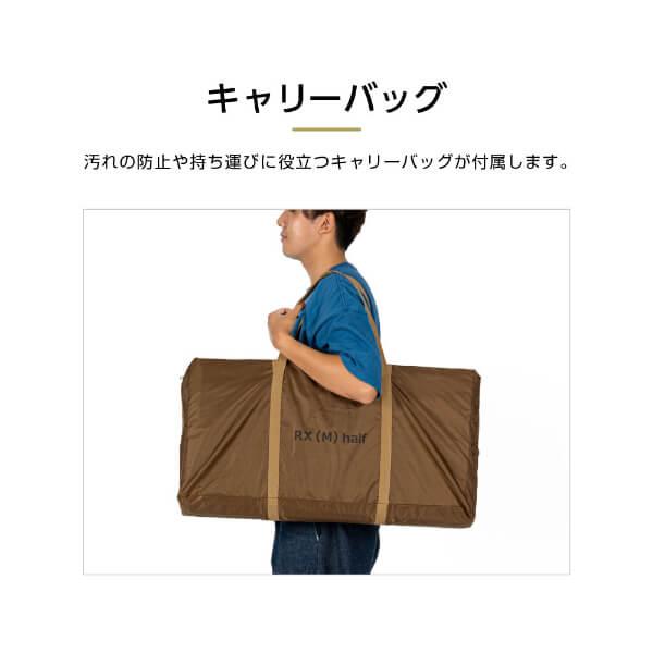 DOD（ディオーオーディー） マット ワンポールテントRX M 用ハーフ