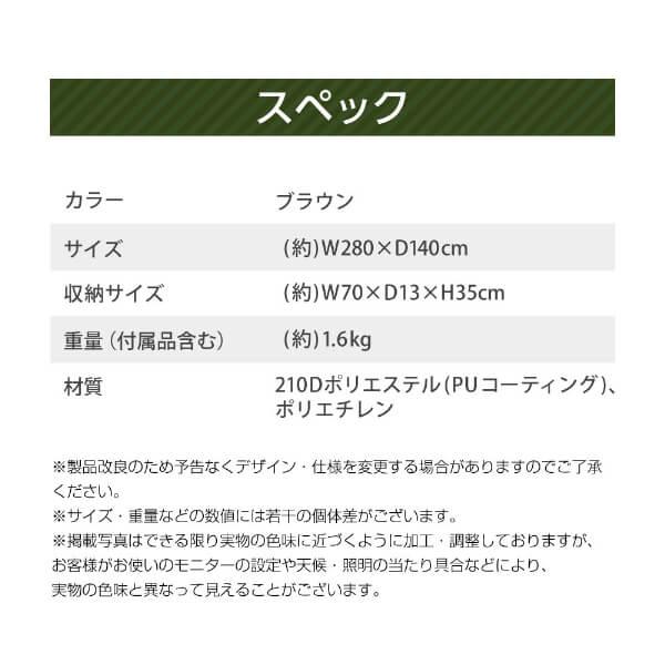 DOD マット ワンポールテントRX M 用ハーフマット MA3-952-BR dod アウトドア キャンプ テントマット