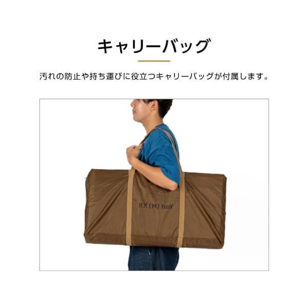 DOD マット ワンポールテントRX M 用マット MA3-953-BR dod DOD マット ワンポールテントRX M 用マット MA3-953-BR dod