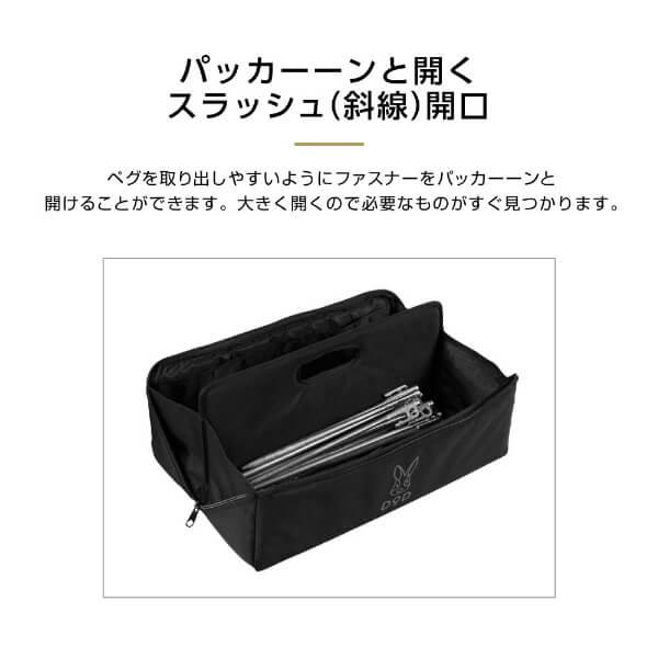 DOD ペグ スラッシュペグパッカーーン 40 BG1-964-BK dod DOD ペグ スラッシュペグパッカーーン 40 BG1-964-BK dod