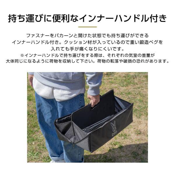 DOD ペグ スラッシュペグパッカーーン 40 BG1-964-BK dod DOD ペグ スラッシュペグパッカーーン 40 BG1-964-BK dod