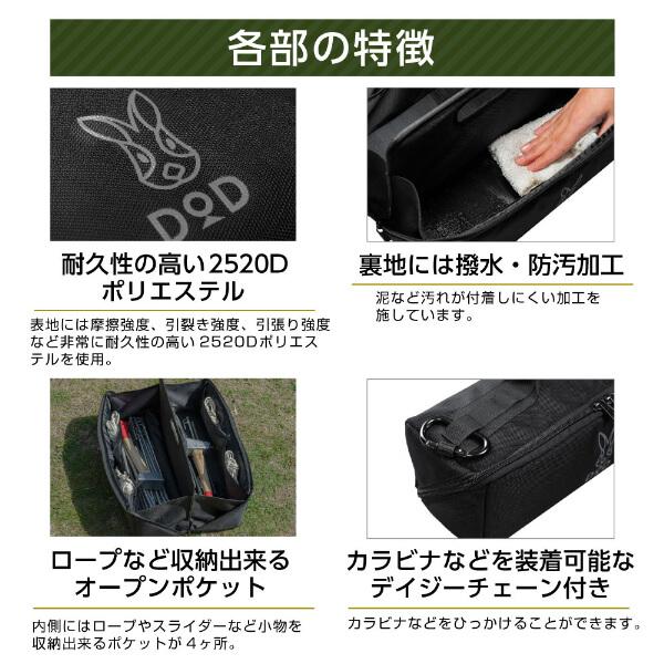 DOD ペグ スラッシュペグパッカーーン 40 BG1-964-BK dod DOD ペグ スラッシュペグパッカーーン 40 BG1-964-BK dod