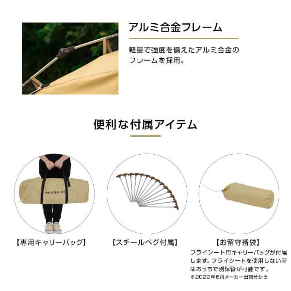 DOD テント わがやのテントS T2-981-TN dod アウトドア キャンプ DOD テント わがやのテントS T2-981-TN dod アウトドア キャンプ