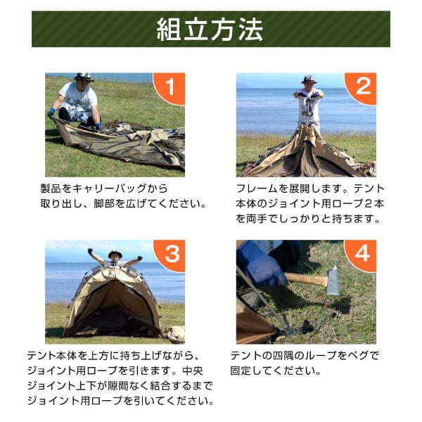 DOD テント わがやのテントS T2-981-TN dod アウトドア キャンプ DOD テント わがやのテントS T2-981-TN dod アウトドア キャンプ