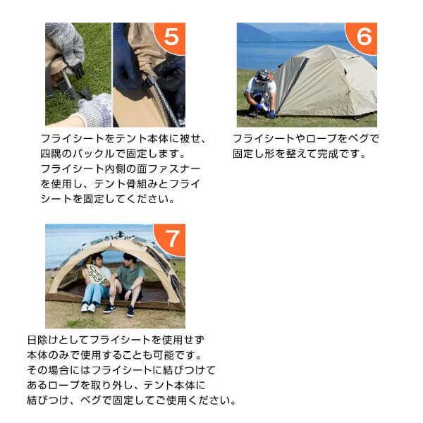 DOD テント わがやのテントS T2-981-TN dod アウトドア キャンプ DOD テント わがやのテントS T2-981-TN dod アウトドア キャンプ