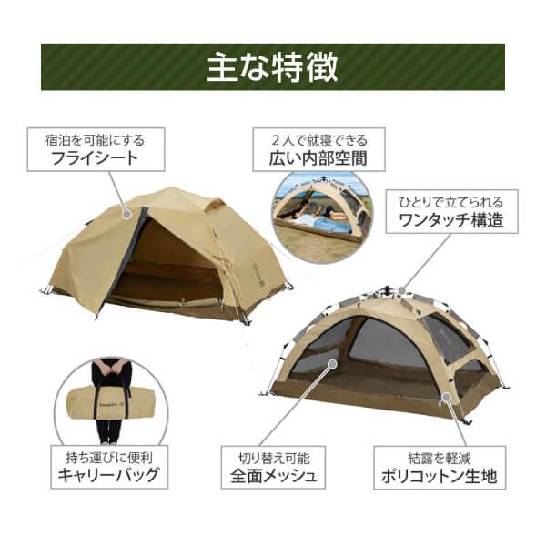 DOD テント わがやのテントS T2-981-TN dod アウトドア キャンプ DOD テント わがやのテントS T2-981-TN dod アウトドア キャンプ