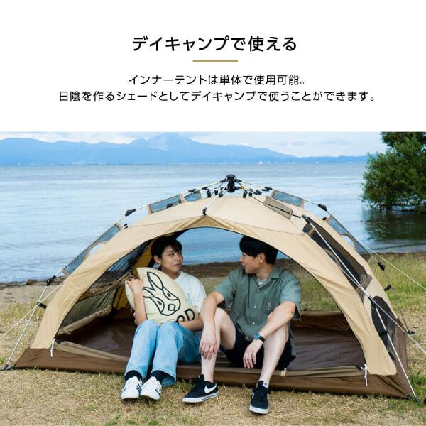 DOD テント わがやのテントS T2-981-TN dod アウトドア キャンプ DOD テント わがやのテントS T2-981-TN dod アウトドア キャンプ