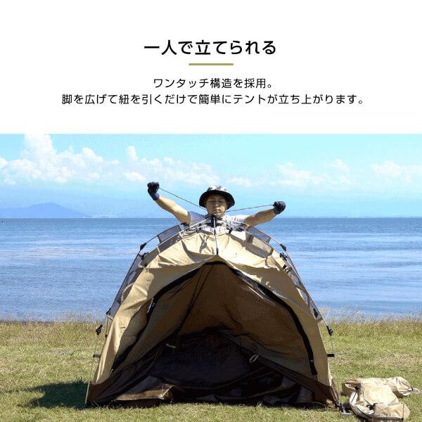 DOD テント わがやのテントS T2-981-TN dod アウトドア キャンプ DOD テント わがやのテントS T2-981-TN dod アウトドア キャンプ