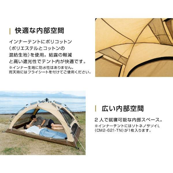 DOD テント わがやのテントS T2-981-TN dod アウトドア キャンプ DOD テント わがやのテントS T2-981-TN dod アウトドア キャンプ