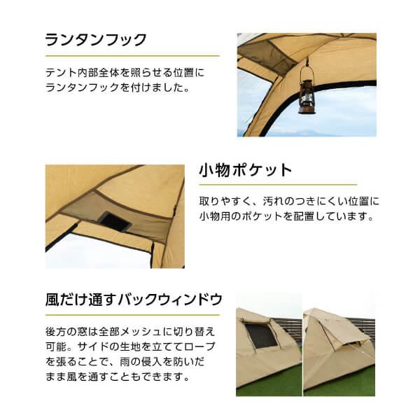 DOD テント わがやのテントS T2-981-TN dod アウトドア キャンプ DOD テント わがやのテントS T2-981-TN dod アウトドア キャンプ