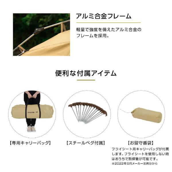 DOD テント わがやのテントM T3-982-TN dod アウトドア キャンプ DOD テント わがやのテントM T3-982-TN dod アウトドア キャンプ