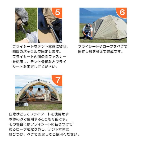 DOD テント わがやのテントM T3-982-TN dod アウトドア キャンプ DOD テント わがやのテントM T3-982-TN dod アウトドア キャンプ