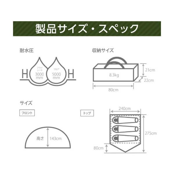 DOD テント わがやのテントM T3-982-TN dod アウトドア キャンプ DOD テント わがやのテントM T3-982-TN dod アウトドア キャンプ