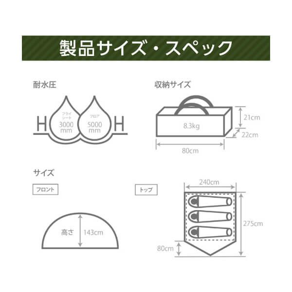 DOD テント わがやのテントM T3-982-TN dod アウトドア キャンプ ファミリーテント ポリエステル 3人 UPF50+ 耐水圧3,000mm｜aprice｜14