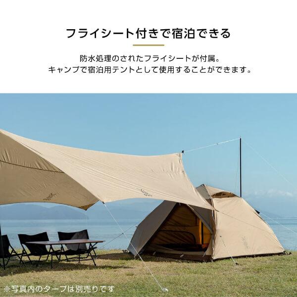 DOD テント わがやのテントM T3-982-TN dod アウトドア キャンプ DOD テント わがやのテントM T3-982-TN dod アウトドア キャンプ