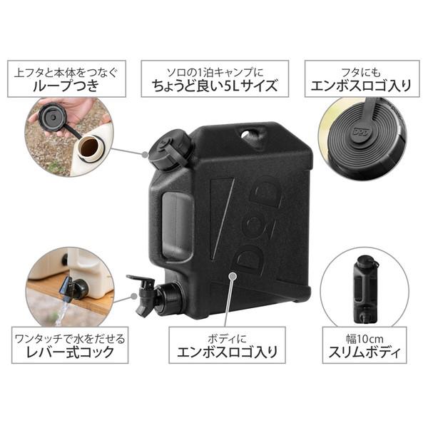 DOD タンク ジミニータンクソロ WT2-997-BK dod アウトドア DOD タンク ジミニータンクソロ WT2-997-BK dod アウトドア