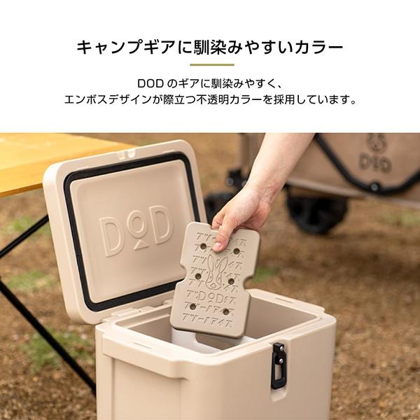 DOD（ディオーオーディー） DOD CL1-993-BG フツーノアイスM（2個