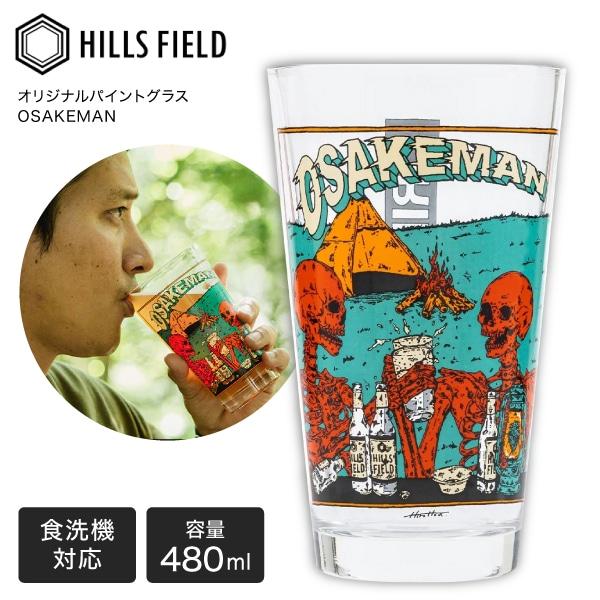 HILLS FIELD ヒルズフィールド HF-PINT-OM オリジナルパイントグラス