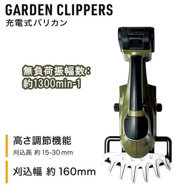 DCM BRAND DCM GGC-18D 充電式バリカン メーカー直送 : XPRICE Yahoo