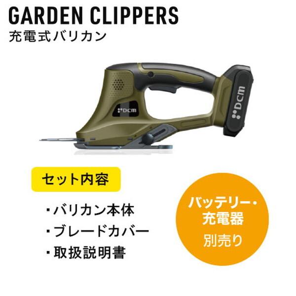 DCM BRAND DCM GGC-18D 充電式バリカン メーカー直送 : XPRICE Yahoo