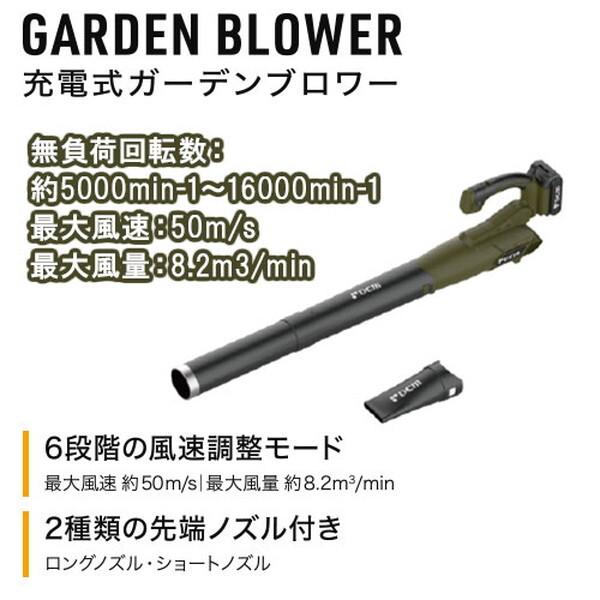 DCM BRAND DCM GBL-18D 充電式園芸ブロア メーカー直送 : XPRICE Yahoo