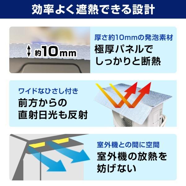 DCM BRAND エアコン 室外機カバー アルミ 日よけ マグネット 日 DCM BRAND エアコン 室外機カバー アルミ 日よけ マグネット 日