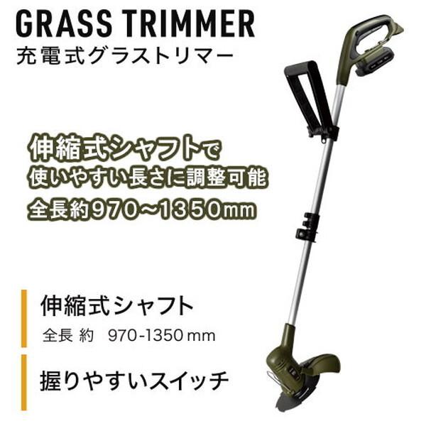 DCM BRAND DCM GT-18D 18V充電グラストリマー メーカー直送 : XPRICE