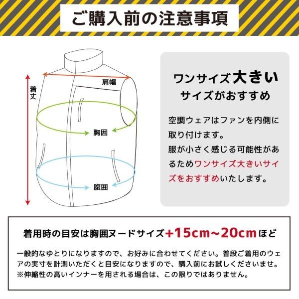 DCM BRAND DCM空調ウェア ベストセット ネイビー LLサイズ VOLTCOOL