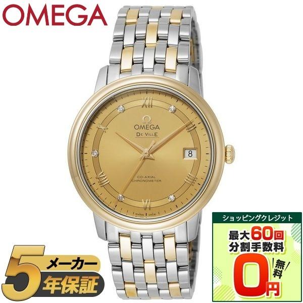 OMEGA（オメガ） 【並行輸入品】 メンズ腕時計 DE VILLE PRESTIGE