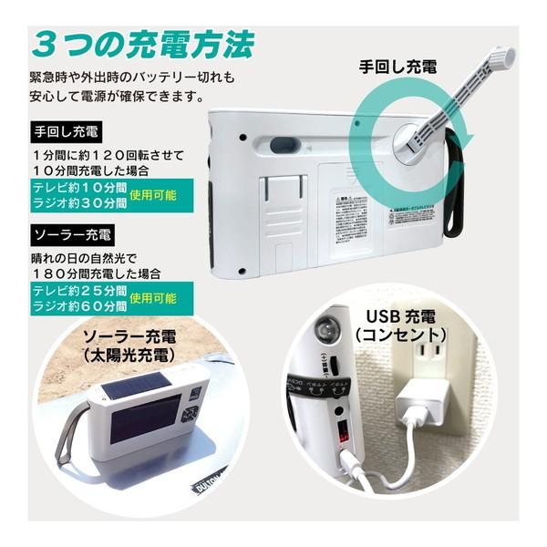 VERSOS ポータブルテレビ 4.3型 液晶テレビ ベルソス 4.3インチ