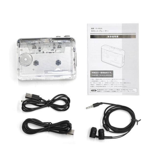 VERSOS（ベルソス） VERSOS VS-M020 カセットプレーヤー : XPRICE