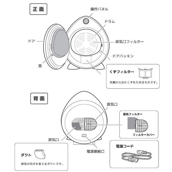 VERSOS 衣類乾燥機 ドラム式 小型 乾燥機 容量 2.5kg おまかせ VERSOS 衣類乾燥機 ドラム式 小型 乾燥機 容量 2.5kg おまかせ
