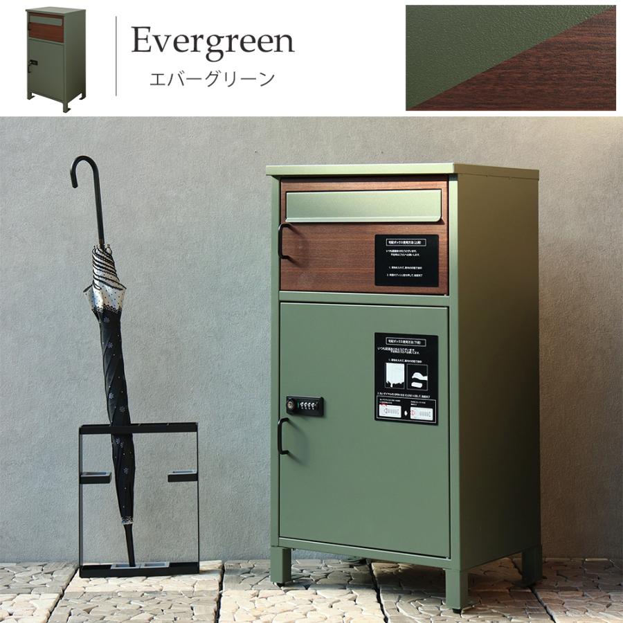 MOJYU PBX-032 宅配ボックス付ポスト Bartolo(バルトロ) (エバー